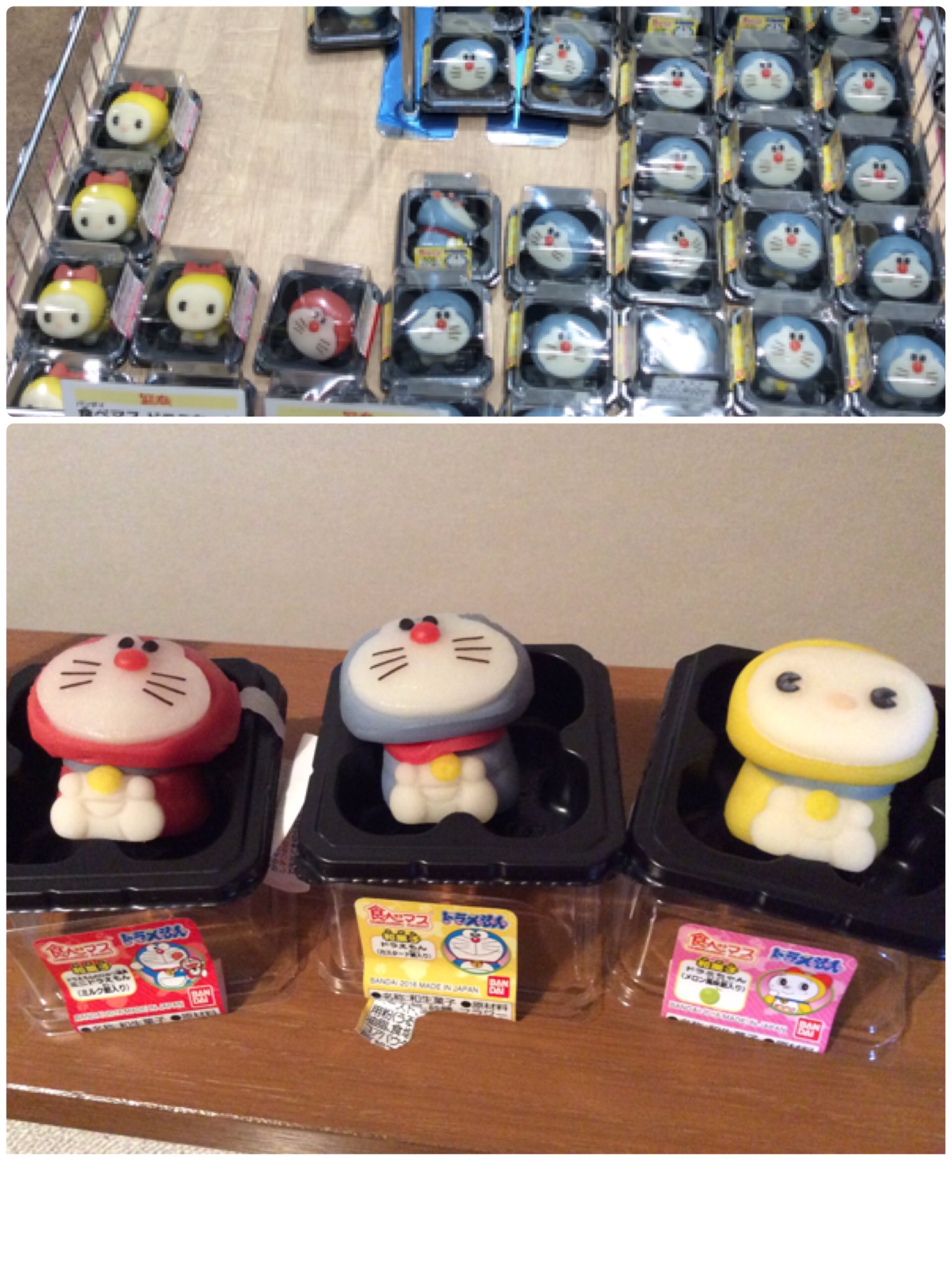 Nao 明けましておめでとうございます ドラえもん 食べマス 食べマスドラえもん