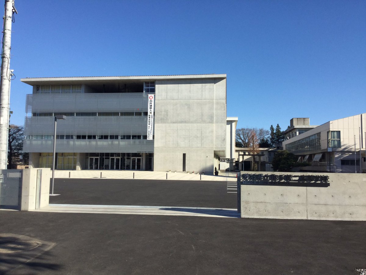 Hetax Film さっき新しい取手二高の校舎を見てきたｗ