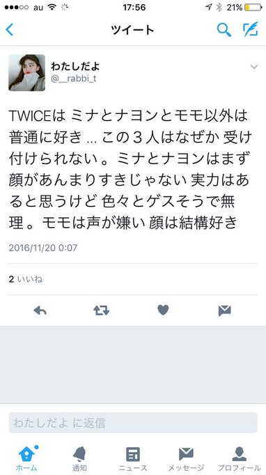 モモがかわいくない ファンやアンチのコメントをもとに徹底検証 K Channel