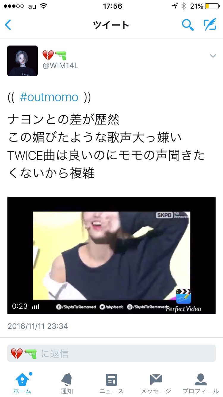 마나카 Twitterren Twiceって調べたら Twice モモ嫌い ってでてくる ももの声嫌いってなんやねん モモの声かわいいやん 別に好き嫌いは人それぞれやと思うけどいちいちtwitterにかかんで良くない Stopモモアンチ