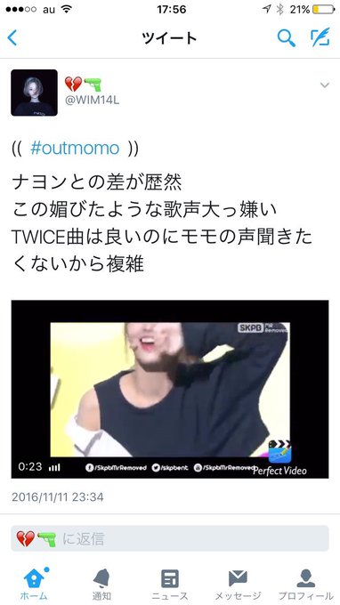 モモがかわいくない ファンやアンチのコメントをもとに徹底検証 K Channel