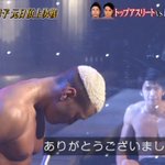 完全に一致ｗ関口メンディの髪型がカレーライスのご飯でカレクック!