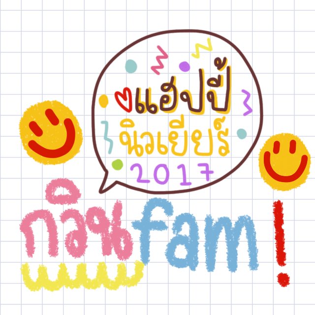 chaeyeonnofxm's tweet photo. #GavynFlyHigh 🎆🎁💛 @gavynofficialx https://t.co/VWFM9WzQw5
