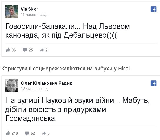 За порядком во время факельного шествия в честь дня рождения Бандеры в Киеве будут следить 700 полицейских - Цензор.НЕТ 1304