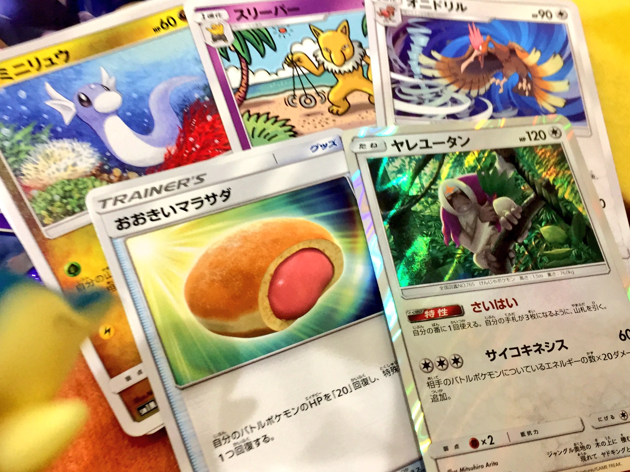 ヒノッチ 3パック目はヤレユータンの さいはい によって飯テロ性の高いマラサダ再び T Co Pa5grqaszz Twitter