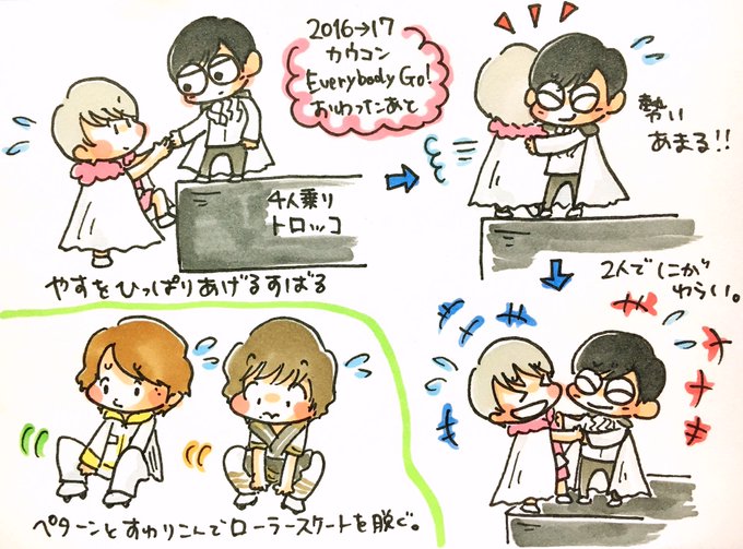関ジャニのtwitterイラスト検索結果 古い順 関ジャニのtwitterイラスト検索結果 古い順
