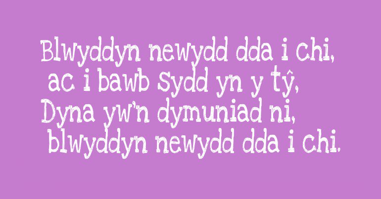 🎆🎶Blwyddyn newydd dda!🎶🎉