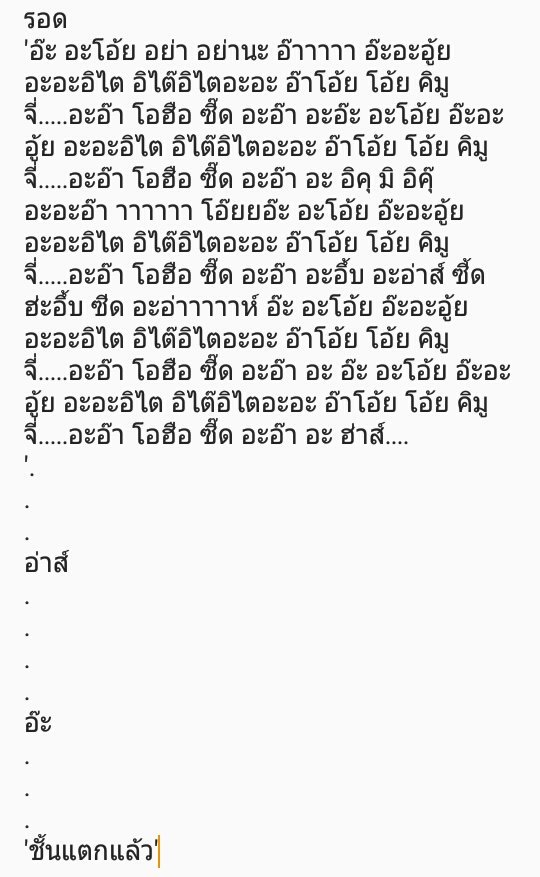 groganisgod's tweet photo. :::  ธัญวมหาประลัย  :::
📔 Scary twin love พลิกล็อคหัวใจเธอคือใครแล้วใครคือgu 💘💘 @taeyongwtfx https://t.co/yF8f2pZFTB