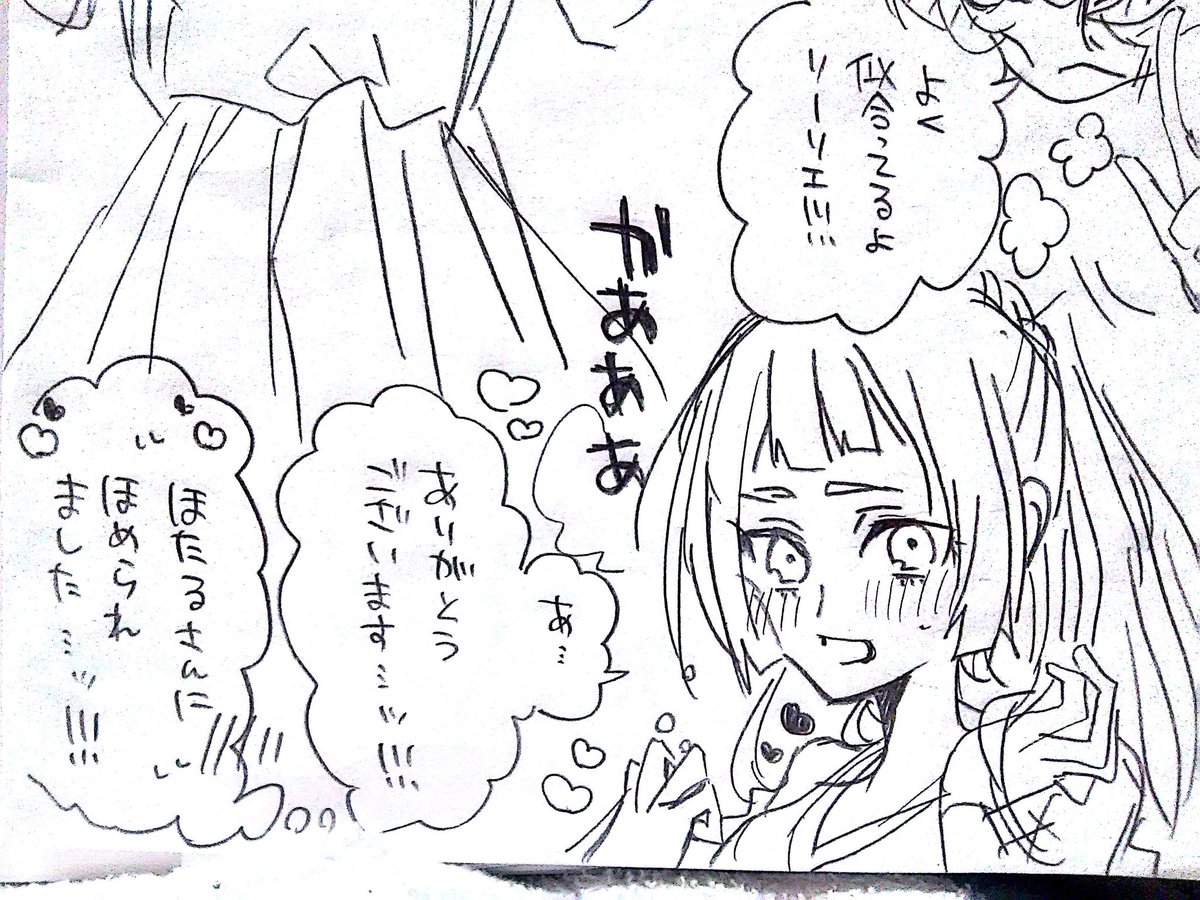 サン徒然プレイ記3