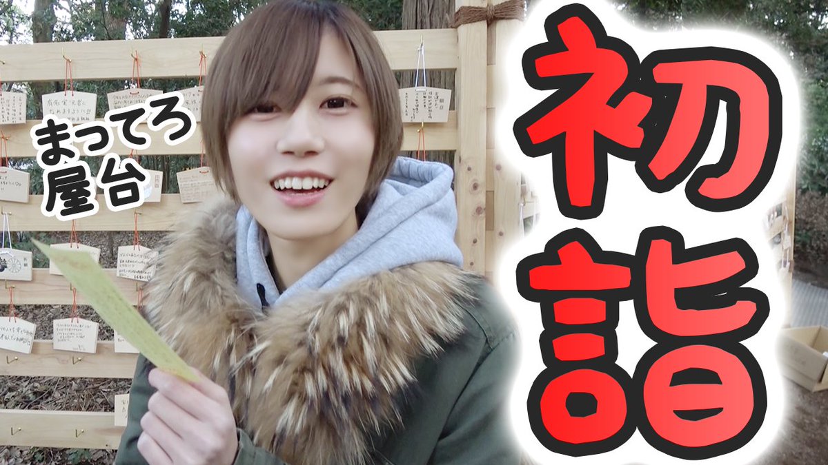 ゆきりぬ すごーい そういう意味だったのか ありがとう