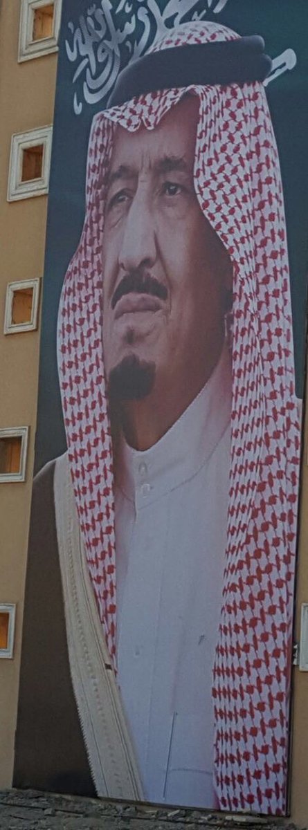 الله يديمك شامخ يارافع رأس #الامه_الاسلامية الله يحفظ ويسدد خطاك ويجعلك سيف في غصه من سولت له نفسه باتخريب والفساد  #ذكرى_البيعة_الثانية