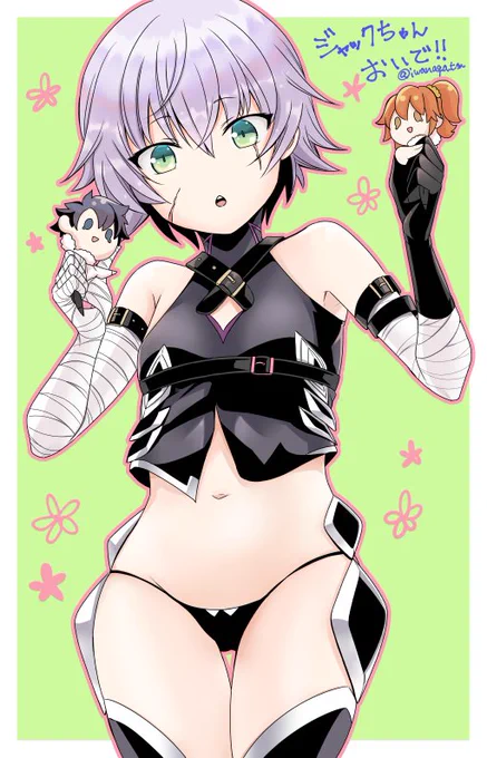 『解体しちゃったよ』 