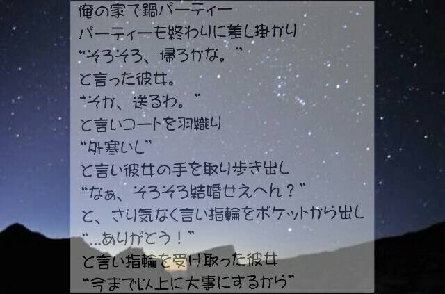 Ailana__WEST__'s tweet photo. #AilanaWEST12月企画
遅くなりましたが第3弾 ！
そして今回のテーマは
『 プロポーズ』
です！ https://t.co/GomaWTrXQd