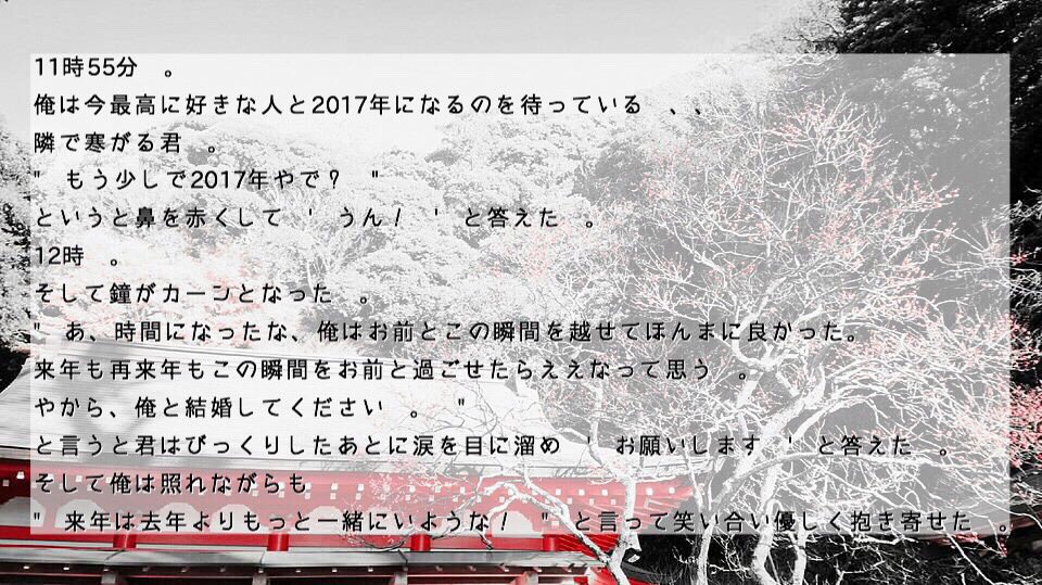 Ailana__WEST__'s tweet photo. #AilanaWEST12月企画
遅くなりましたが第3弾 ！
そして今回のテーマは
『 プロポーズ』
です！ https://t.co/GomaWTrXQd