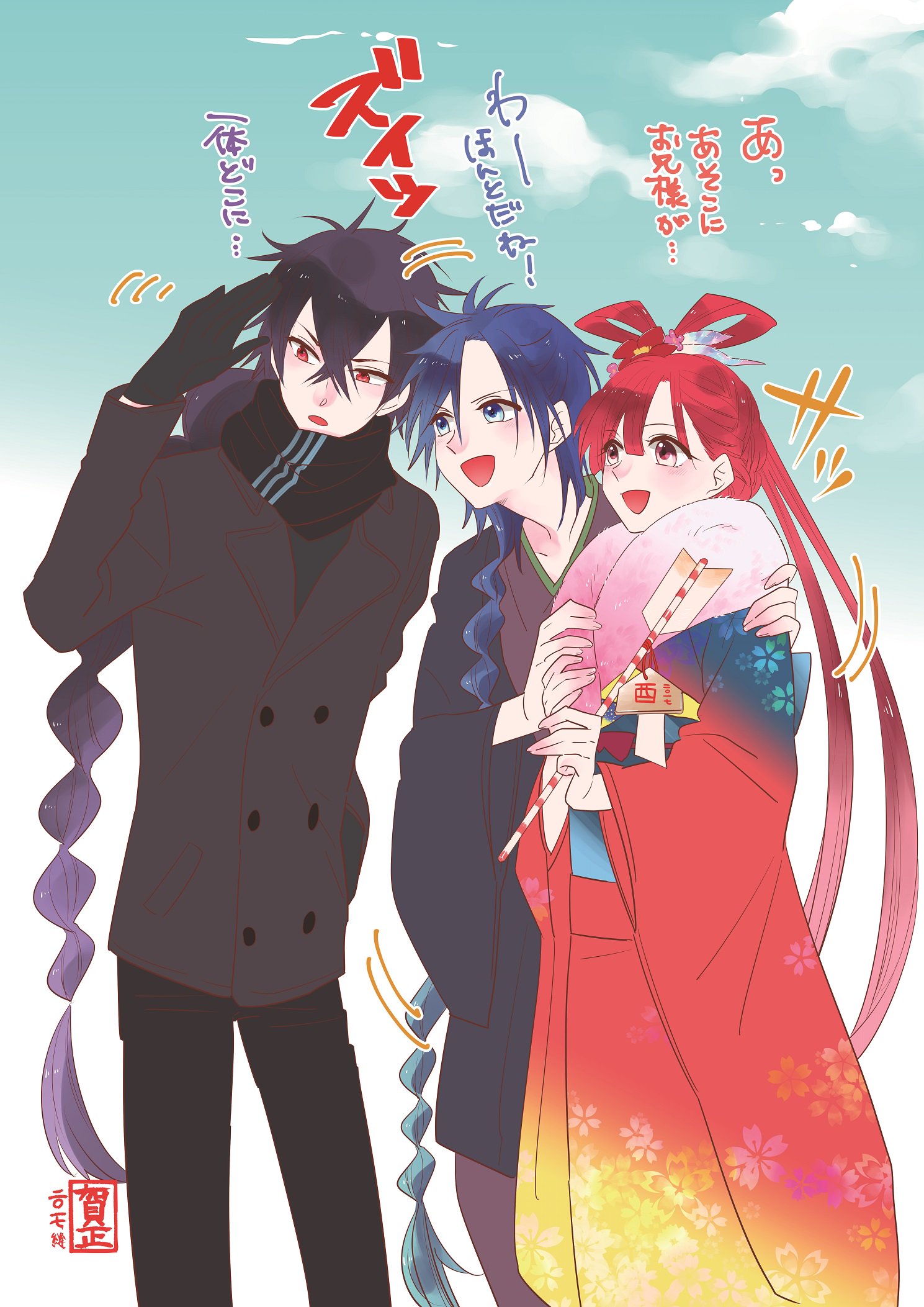 雨宮ぬい さりげなさを装って紅玉に近づこうとするジュダルとそれを阻止するべく間に割って入るアラジン あけましておめでとうございます 今年も宜しくお願いいたします T Co S6s5vbjjdj Twitter