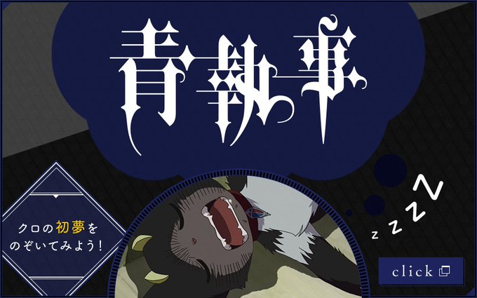 画像まとめ 青の祓魔師 日付順 10ページ目 アニメレーダー 画像まとめ 青の祓魔師 日付順 10ページ目 アニメレーダー