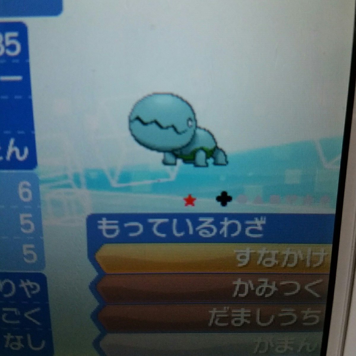 0以上 ポケモン サンムーン ナックラー シモネタ