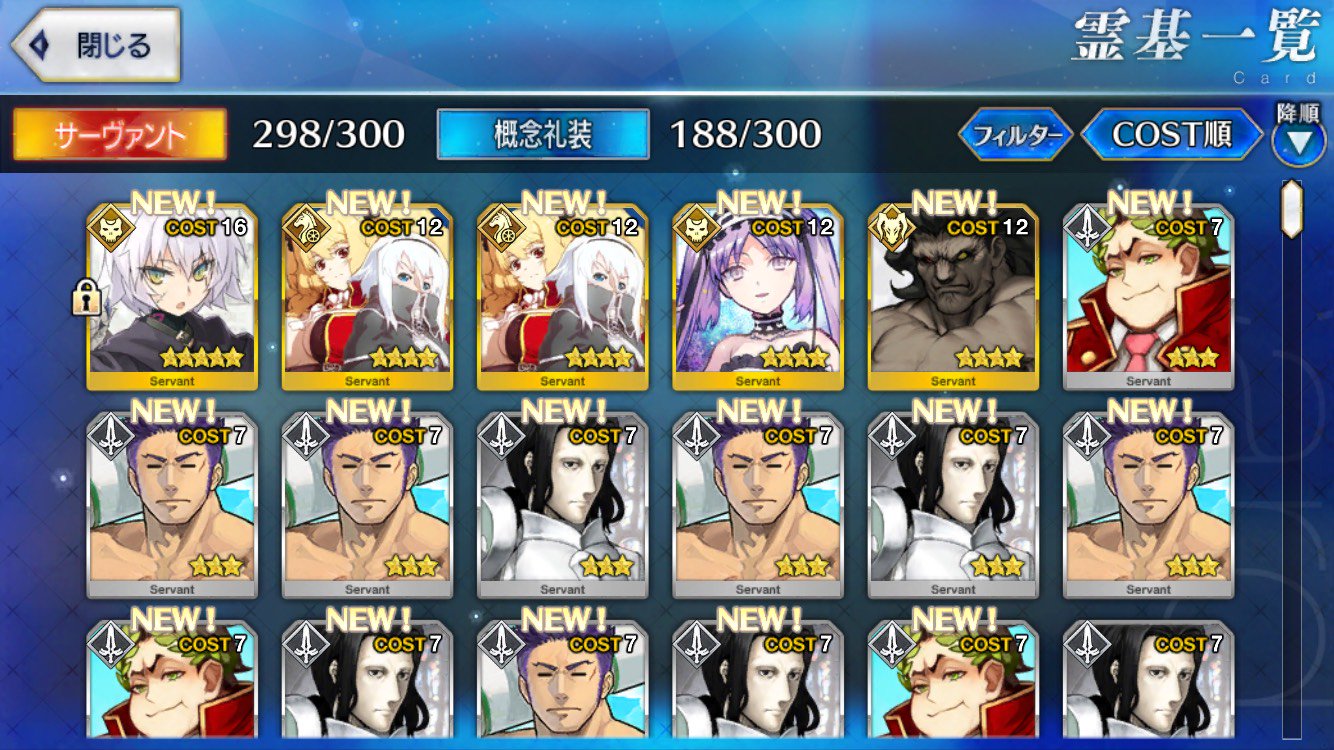 Twitter এ Rmtアイテムトレード Fgo Fate Grand Order リセマラ垢 ジャック 聖晶石30 カレスコ 欠片 正月礼装多数 5確定ガチャ未 T Co Hfollpqvmu Rmt リセマラ Fate Fgo ジャック 欠片 T Co Miqncjg92i ট ইট র