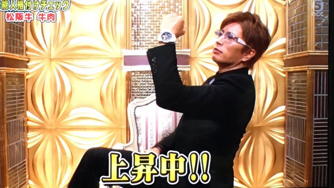 トップ100 Gackt 名言 格付け 最高の引用