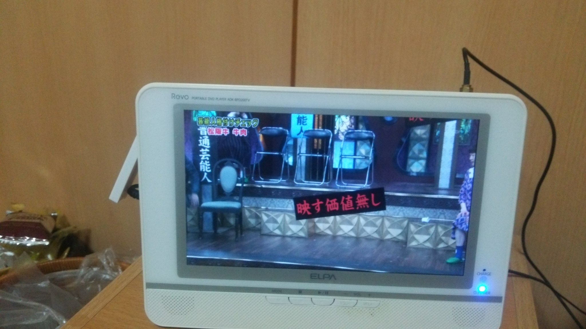 セール! ADK-BPD200TV | globaldonorsforum.org