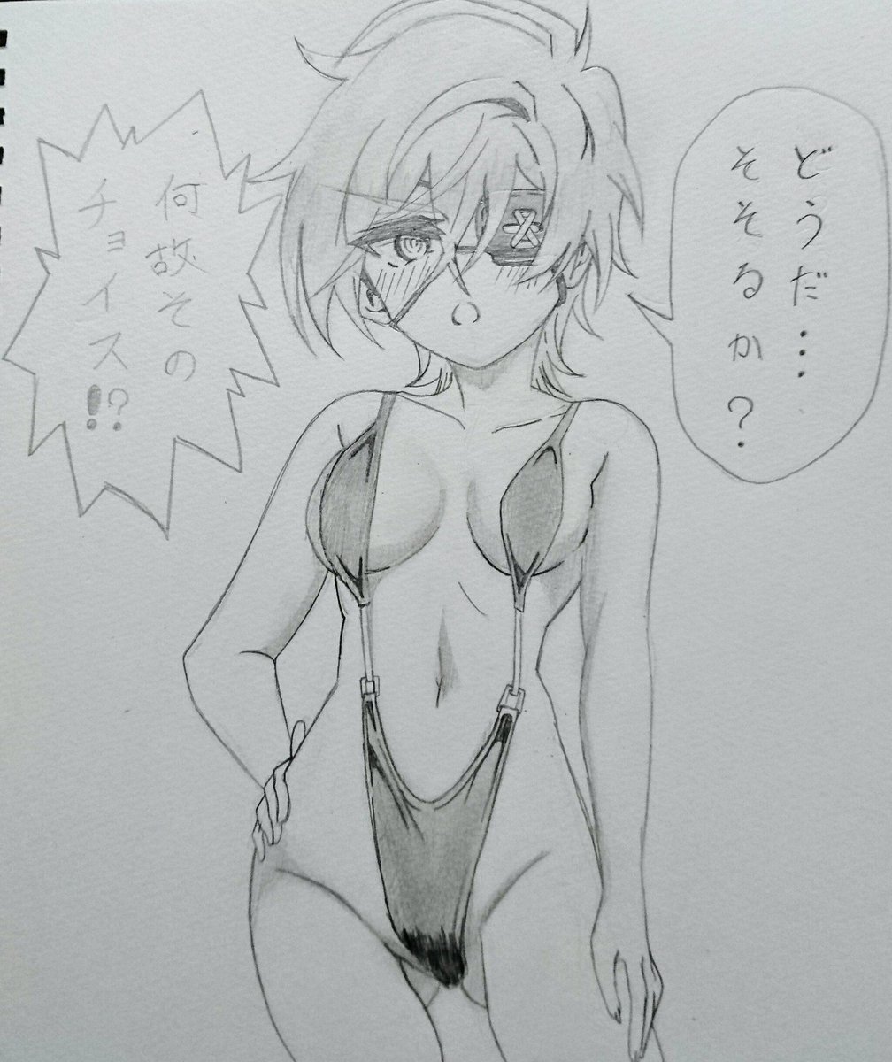 神刀朧 Twitter Search