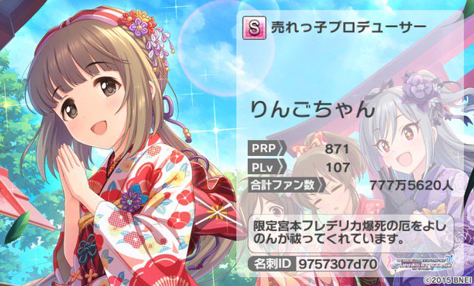 前方後円墳ひばり りんごちゃん さん がハッシュタグ デレステ名刺 をつけたツイート一覧 1 Whotwi グラフィカルtwitter分析 前方後円墳ひばり りんごちゃん さん がハッシュタグ デレステ名刺 をつけたツイート一覧 1 Whotwi グラフィカルtwitter分析