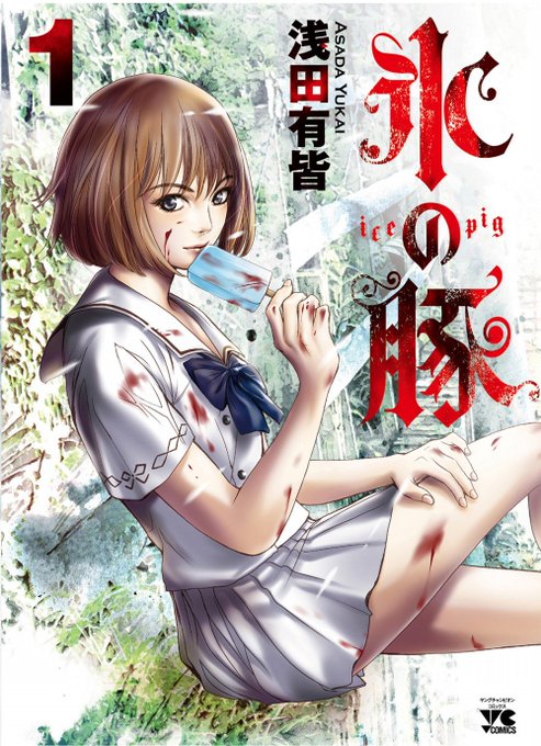 Charlie Wstockさんのイラスト一覧 Charlie Wstockさんのイラスト一覧