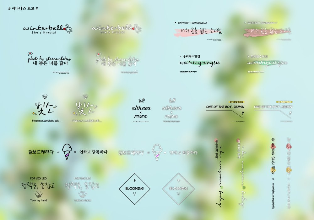 ANANAS_logo's tweet photo. [RT] 이 트윗을 1월8일(일)까지 리트윗해주신 n분께 무료로 로고를 제작해드립니다' 의뢰 기간 동안 잘 부탁드립니다♡ #로고이벤트 / 문제가 생겨서 다시 올려요 정말 죄송합니다ㅜㅜ https://t.co/PufynPD0Gg