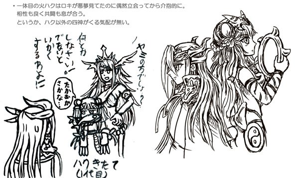 イラストなど作品纏めー17年ー Min T ミント イラストなど作品纏めー17年ー Min T ミント