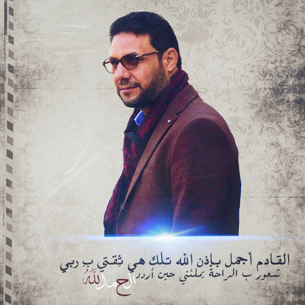 AleysawiD's tweet photo. القادم أجمل باذن الله تلك هي ثقتي ب ربي شعور ب الراحة يملئني حين أردد الحمدلله https://t.co/dSL61TtakN