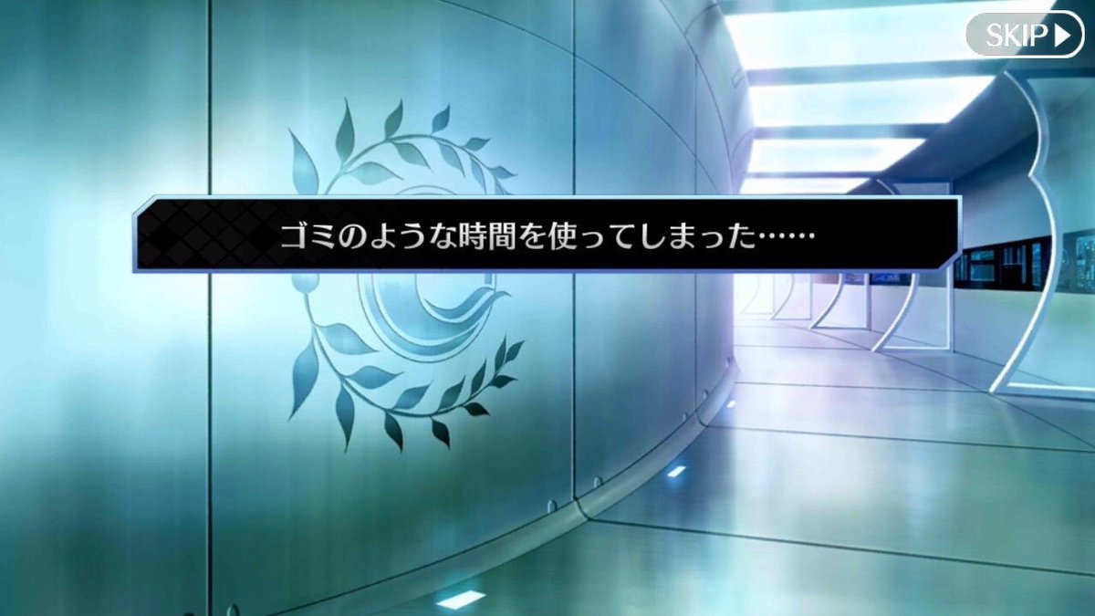 Fgoアニメ主人公藤丸立香はイケメンだったけどゲーム版はめっちゃはっちゃけてることを知ってほしい Togetter