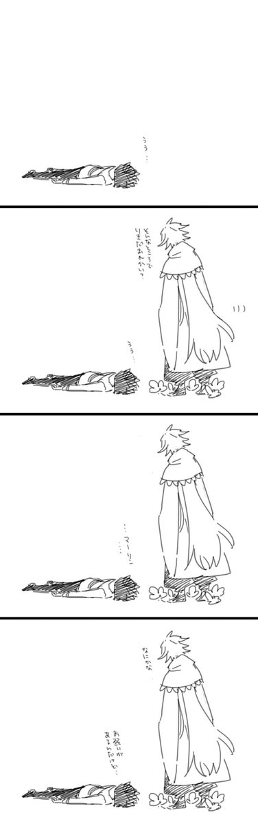 FGOクリアしましたまんが(7章・終章ネタバレ) 