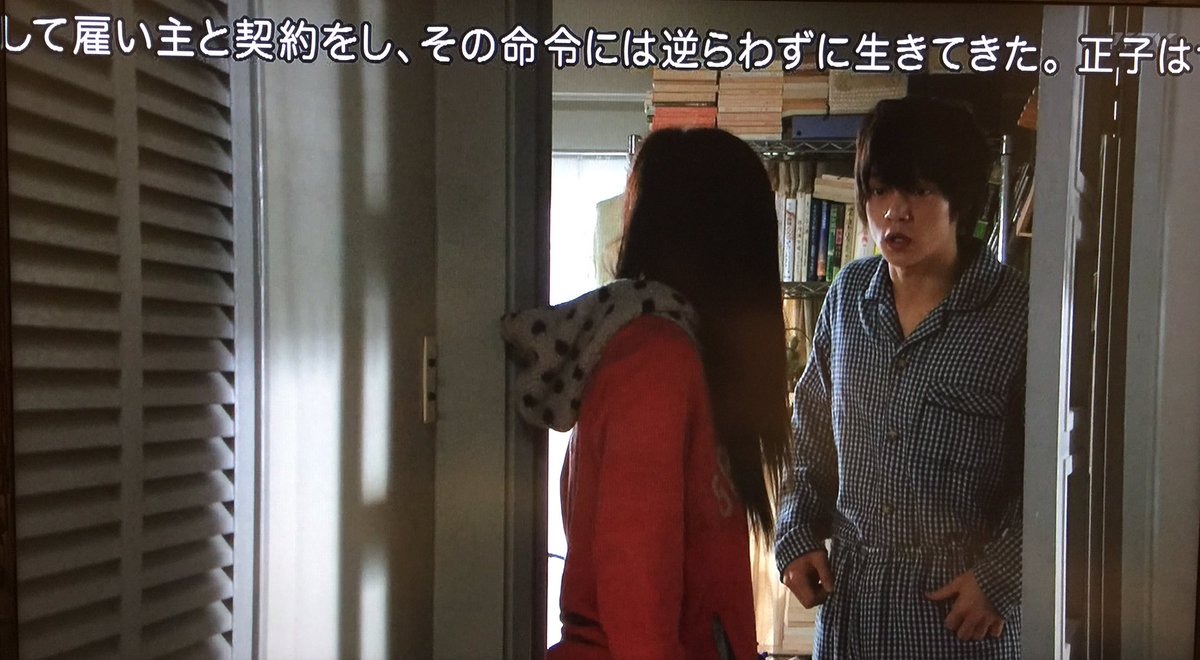 ゆう香 בטוויטר 再放送 ゚ ゚ D ゚ ゚ 今迄はまさくんのシーンにはなかったんだけどな W 第6話 覚書 最高の離婚 初島淳之介 窪田正孝 ゆう香 בטוויטר 再放送 ゚ ゚ D ゚ ゚ 今迄はまさくんのシーンにはなかったんだけどな W 第6話 覚書 最高の離婚 初島淳之介 窪田正孝