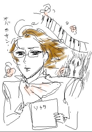 @yukiwadaconpas 5年くらい前ぺらさんとのえちゃで描いたおーすとりゃさんを添えて… 