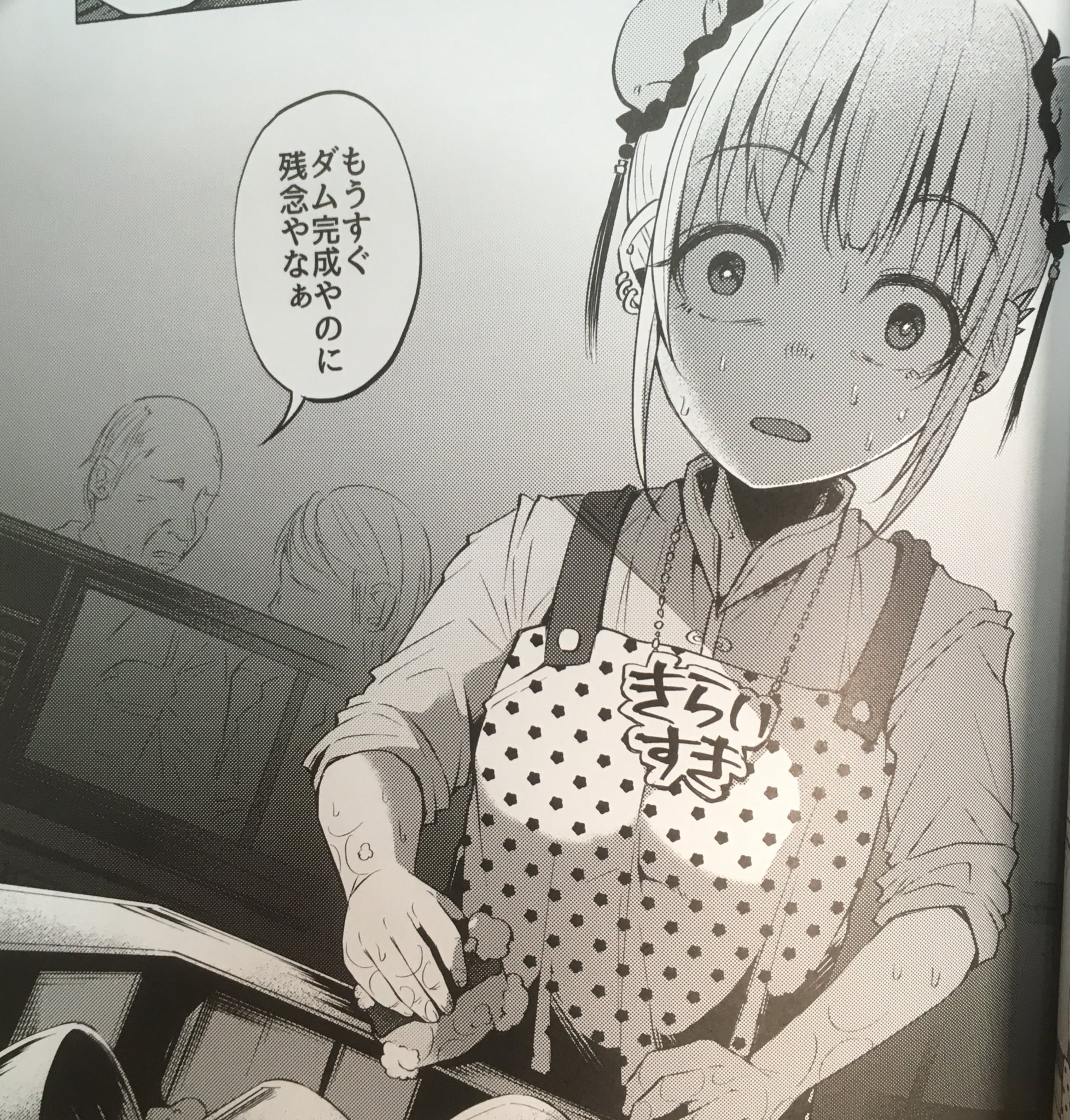 Kakuyasu 知るかバカうどんちゃん Bakaudondon の ゆめかわゆめちゃん 今回はぼこぼこじゃなくていちゃラブということだったけど うん うどんちゃんの漫画だ という感じ とても最高 ゆめちゃん超可愛い ピアスぶちぃは特にキュンキュン来ました Kakuyasu 知るかバカうどんちゃん Bakaudondon の ゆめかわゆめちゃん 今回はぼこぼこじゃなくていちゃラブということだったけど うん うどんちゃんの漫画だ という感じ とても最高 ゆめちゃん超可愛い ピアスぶちぃは特にキュンキュン来ました