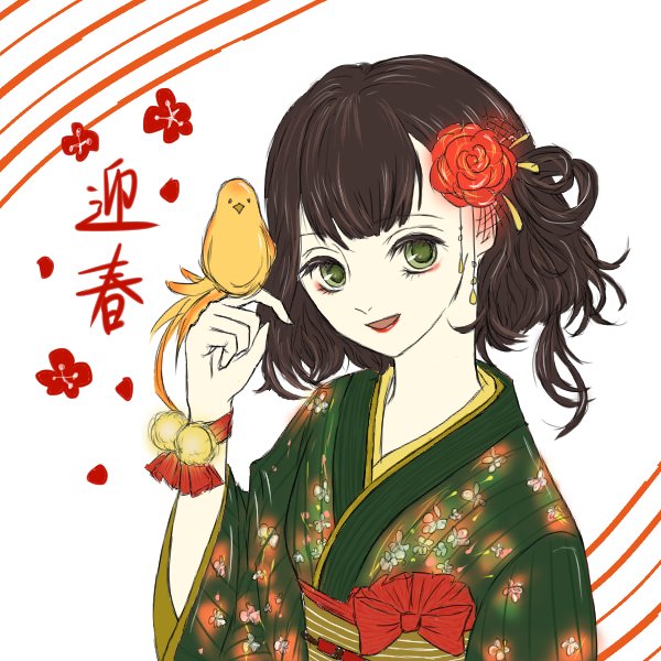 お正月イラストのtwitterイラスト検索結果 お正月イラストのtwitterイラスト検索結果