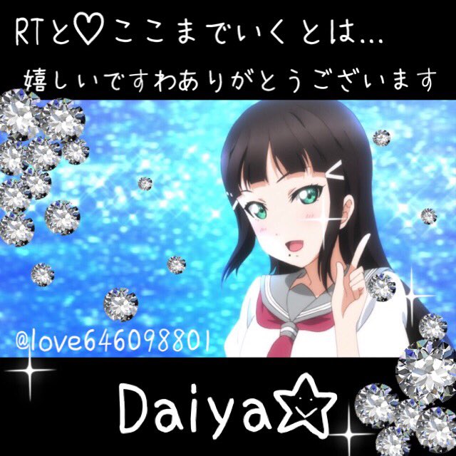誕生日ツイートのtwitterイラスト検索結果