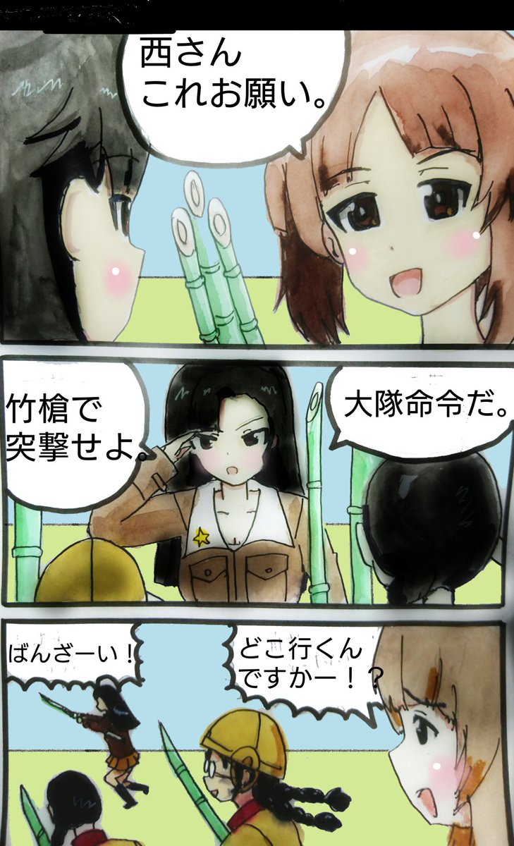 Uzivatel 西澤 Babytune Na Twitteru お題 お正月 知波単学園に門松を渡してはならない ガルパンお正月イラスト投稿企画 落書き 知波単学園 漫画 ガルパン Uzivatel 西澤 Babytune Na Twitteru お題 お正月 知波単学園に門松を渡してはならない ガルパンお正月イラスト投稿企画 落書き 知波単学園 漫画 ガルパン