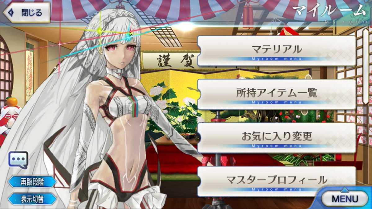 佐々木 篠 文学フリマ福岡う 15 On Twitter あれ なんか首がズレてるファラオ オジマンディアス と戦ったあと イカれたアーチャーが出てきたとこなんだけど ここって6章ではない感じ