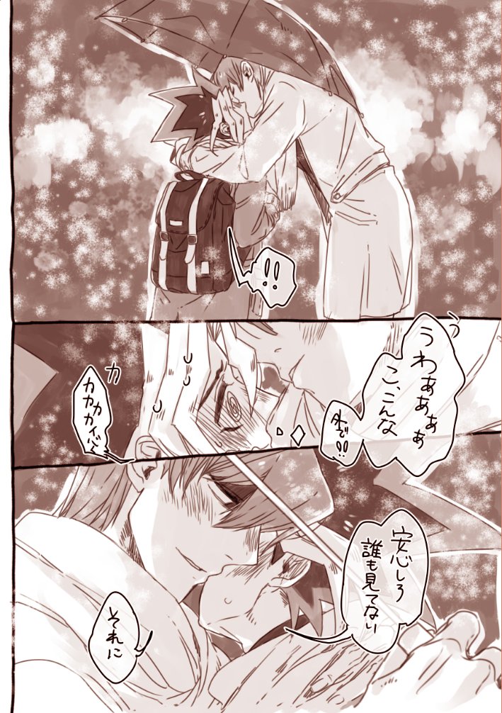 83_db's tweet photo. 冬コミお疲れ様でした～～～～！無配の【海表】② https://t.co/3BLGgXP8Tc