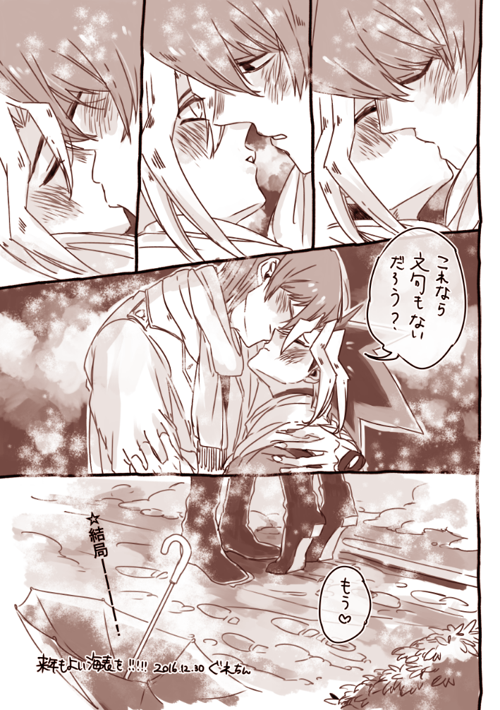83_db's tweet photo. 冬コミお疲れ様でした～～～～！無配の【海表】② https://t.co/3BLGgXP8Tc