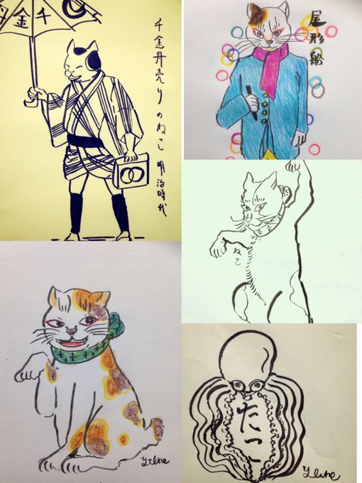 Y Bunekz0985さんのイラスト一覧 Y Bunekz0985さんのイラスト一覧