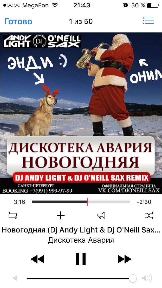 когда вышла песня аварии с новым годом. когда вышла песня аварии с новым годом. когда вышла песня аварии с новым годом. когда вышла песня аварии с новым годом. дискотека авария новогодняя 1999 года.