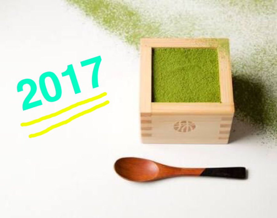 mattya__bot's tweet photo. みなさま、あけましておめでとうございます🎊㊗️
2017年も抹茶に溢れた1年にしていきたいと思いますので、どうぞよろしくお願いします☺💕
#抹茶 https://t.co/WrzPYnKR5i