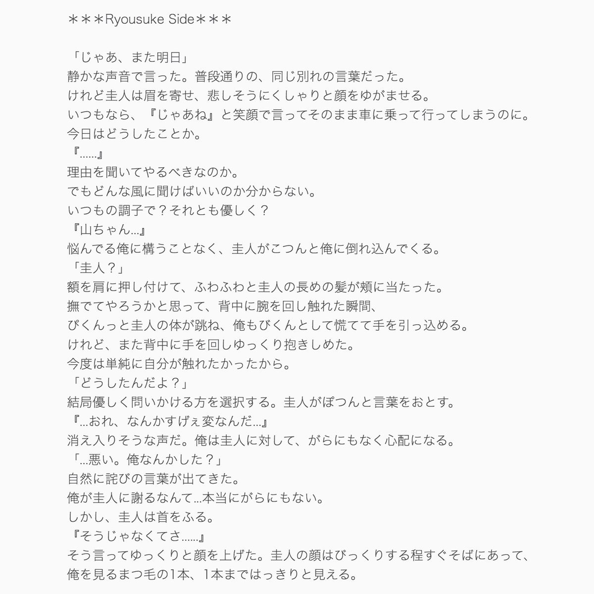 ぴ く る す Sur Twitter 山田涼介 岡本圭人 腐 裏 投票で一番人気だったやまけと 皆様 ご協力ありがとうございました 新年1発目に相応しい やまけとcp 新年早々ド変態アクセル踏みまくってきます Jumpで妄想 ぴくるすの裏側 T Co ぴ く る す Sur Twitter 山田涼介 岡本圭人 腐 裏 投票で一番人気だったやまけと 皆様 ご協力ありがとうございました 新年1発目に相応しい やまけとcp 新年早々ド変態アクセル踏みまくってきます Jumpで妄想 ぴくるすの裏側 T Co