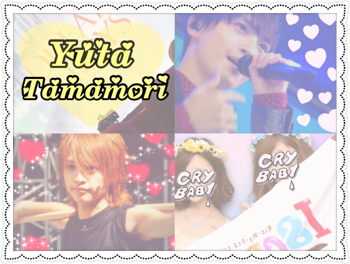 yutag0003's tweet photo. たまもりゆうた ’96
#96年組はババァというタグが出来たところで96年組繋がりませんか 
#over20なキス担RTくれた方で気になった人お迎えいきます 
#わーーーージャニオタさんと繋がるお時間がまいりましたなのでいっぱい繋がりましょ https://t.co/MKy8AedEUD