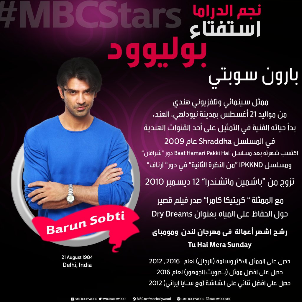 team_barun's tweet photo. Yess. Mr. Barun Sobti you are the No 1 #MBCStar💃You deserve all the success love and happiness. Keep doing the work you love. We love you 😘 https://t.co/NmHZmA28Rc
