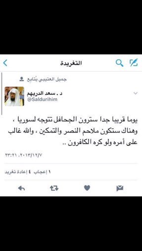 Khomene1's tweet photo. يقول الجحافل راحوا سوريا للجهاد وهو راح يجحفلها بين المزز في تركيا 😁😂 الله عليك يا ابو دريهم خدعتهم بكرفتتك. https://t.co/plPG8Kg8ta