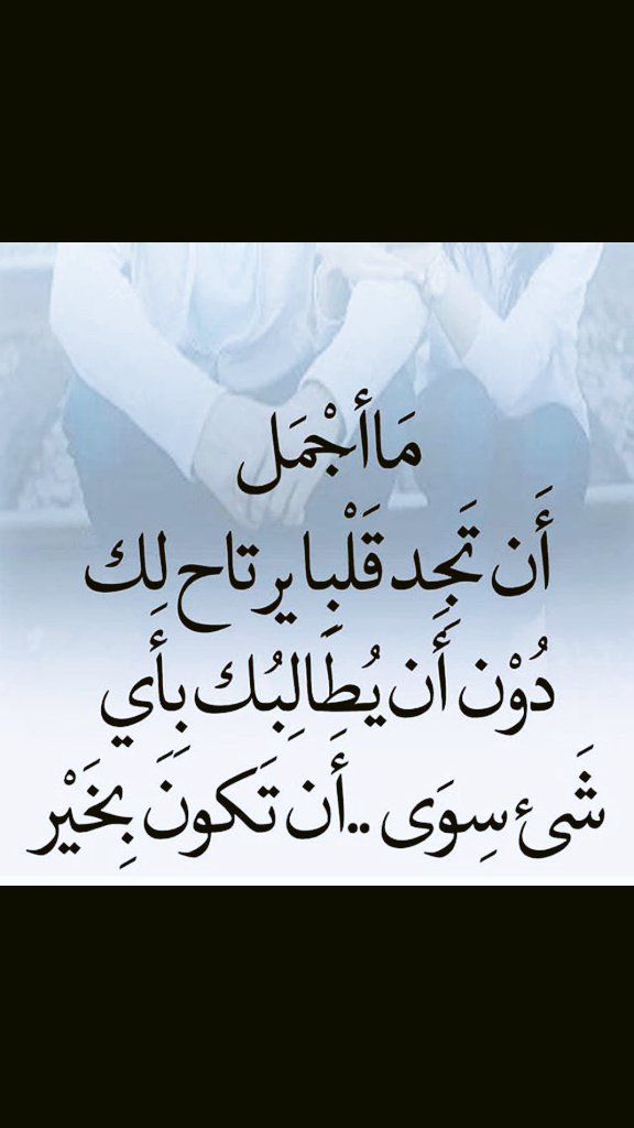 ليث العراقي (@laithkarbalay11) on Twitter photo 