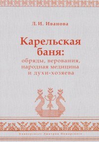 read Keynes Betrayed: